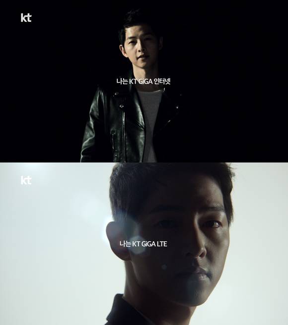 korea telecom song jung gi