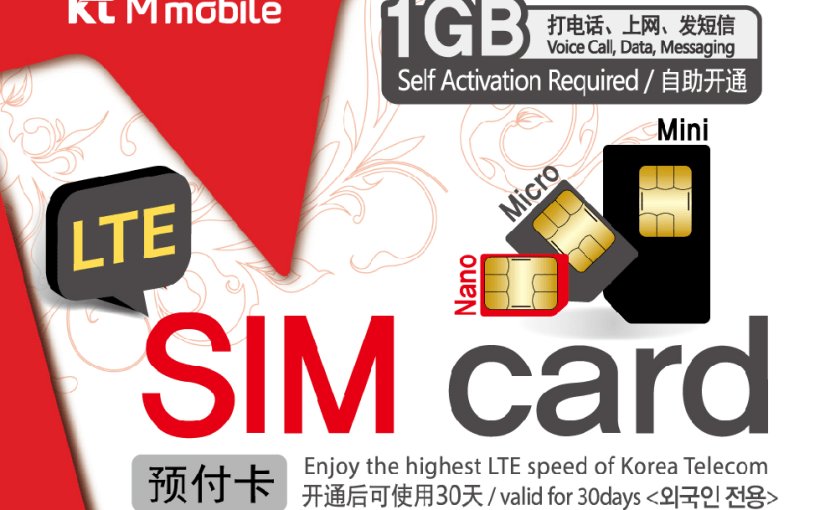 How to Recharge 4G LTE kt Prepaid SIM in Korea and How to Check the Credit Balance(For Korea SIM&nbsp;RED)
